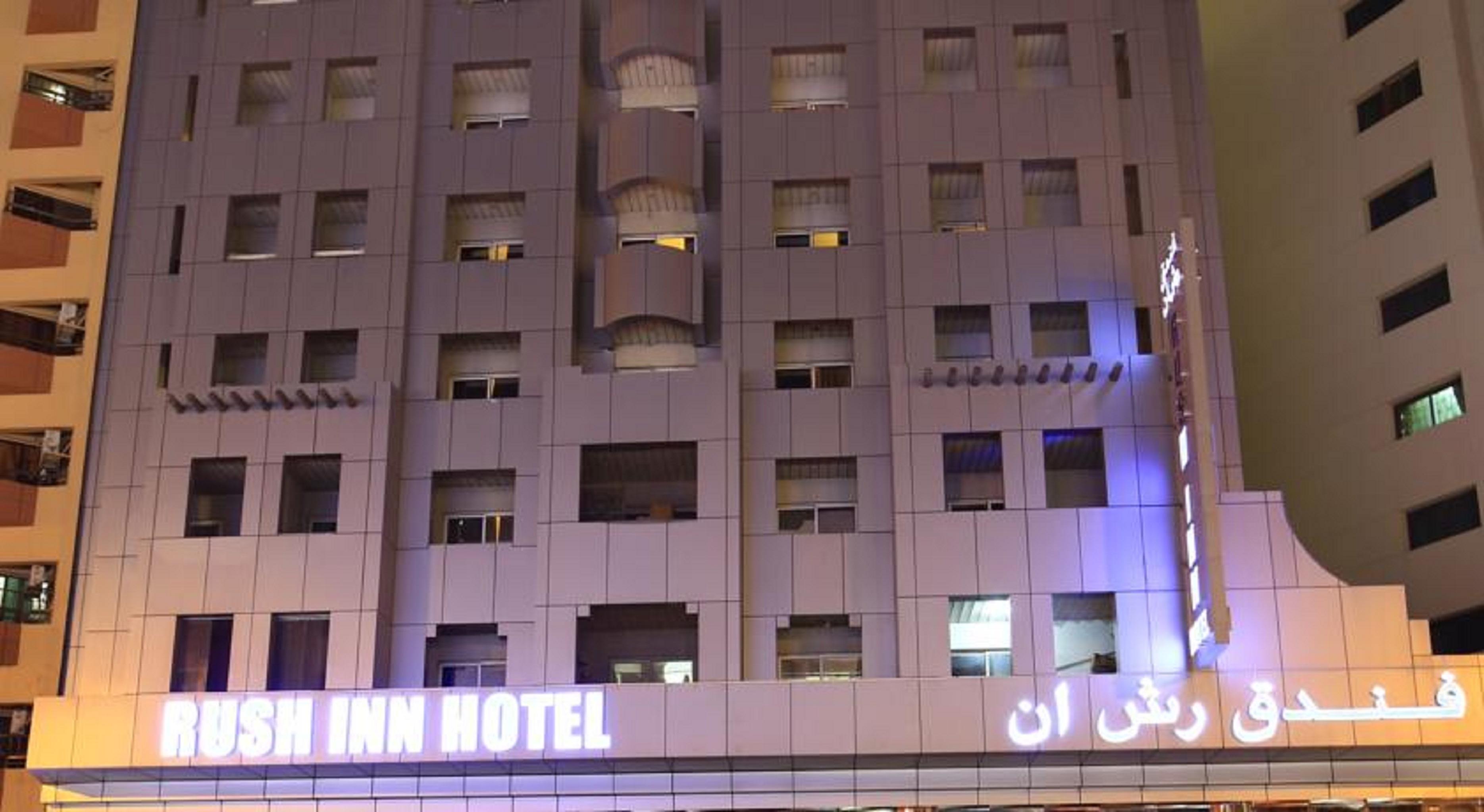 فندق رش ان دبي المظهر الخارجي الصورة