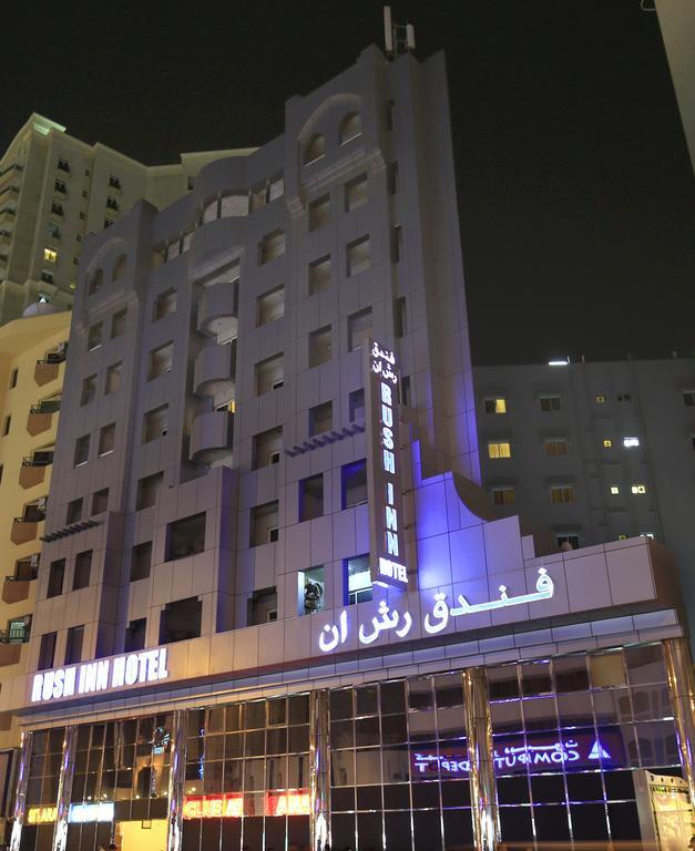 فندق رش ان دبي المظهر الخارجي الصورة
