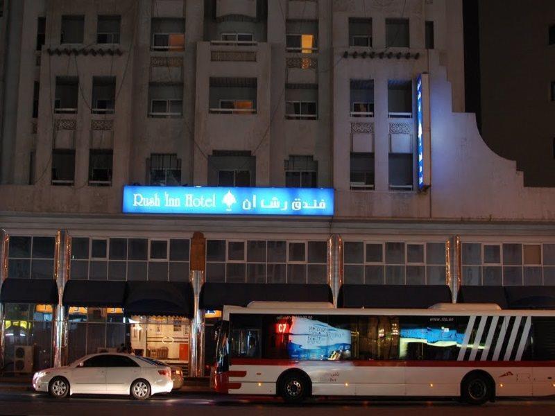 فندق رش ان دبي المظهر الخارجي الصورة
