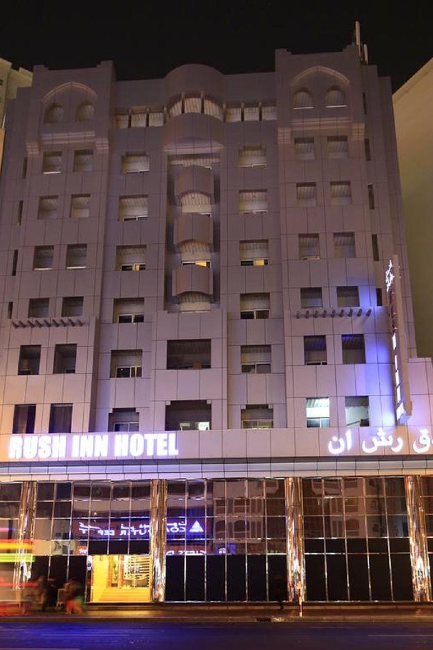 فندق رش ان دبي المظهر الخارجي الصورة